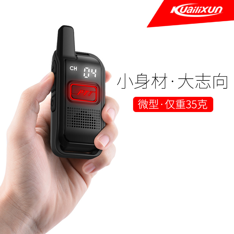 익스프레스 미니 워키 토키 호텔 시민 km 50 야외 고성능 휴대용 소형 워키 토키 머신