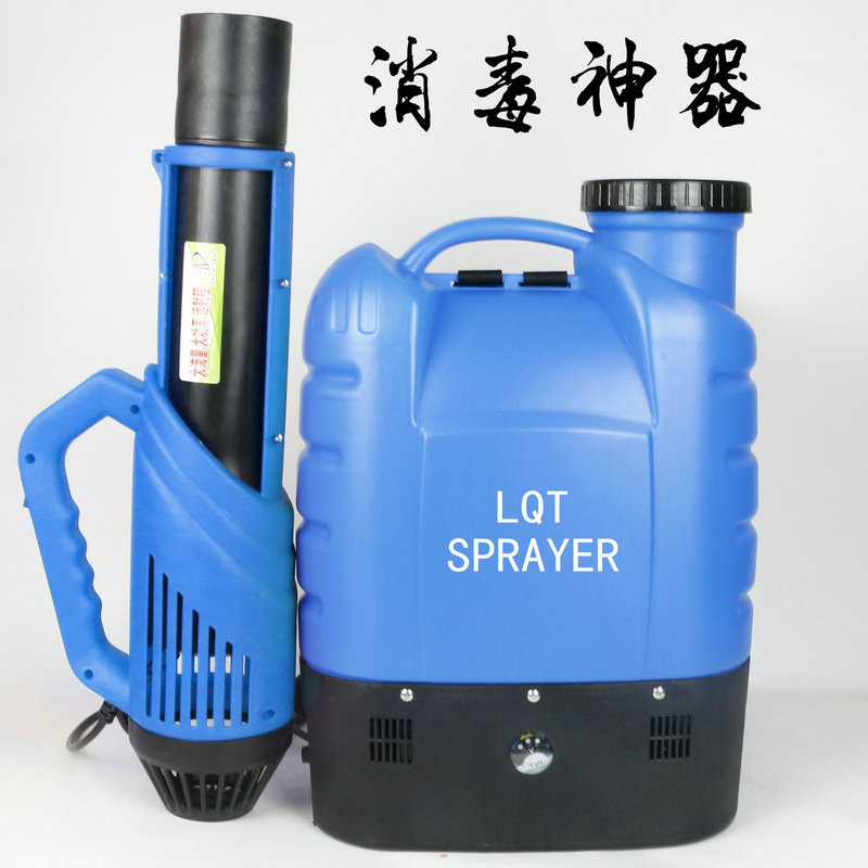 Wholesale electric 16 liters non-static adsorption sprayer epidemic prevention disinfection agricultural sprayer mist machine