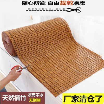 夏季沙发垫麻将坐垫竹套沙发凉席防滑简约时尚夏天款通用凉垫定做