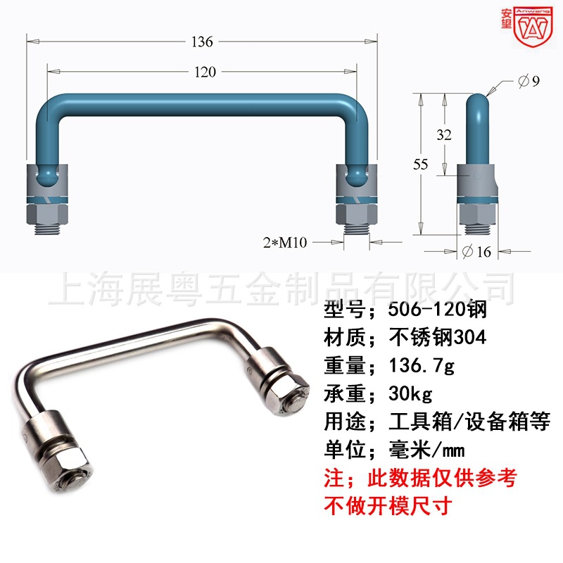 120 mango plegable caja de hierro mango caja de herramientas movible mango de acero inoxidable industrial mango de puerta del gabinete