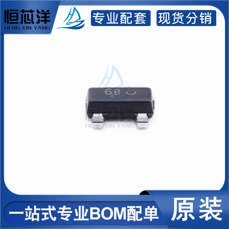 BC817-25LT1G 丝印6B 贴片SOT-23 45V/500mA NPN 晶体管三极管