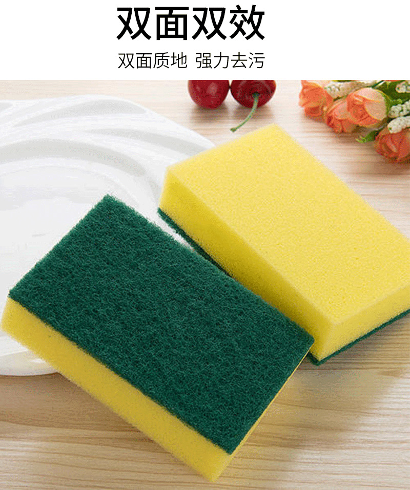 海绵擦详情_05