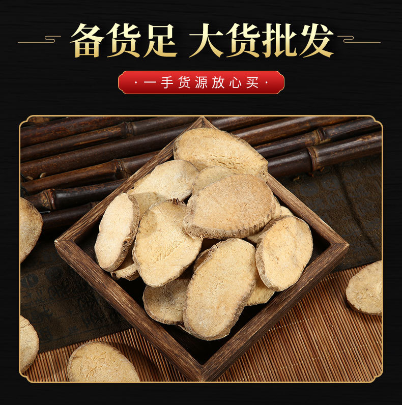 Ze Xie Slices & Powder (Alisma orientale / Alisma plantago-aquatica) — Dried TCM Herb, Unsulfured quality and texture