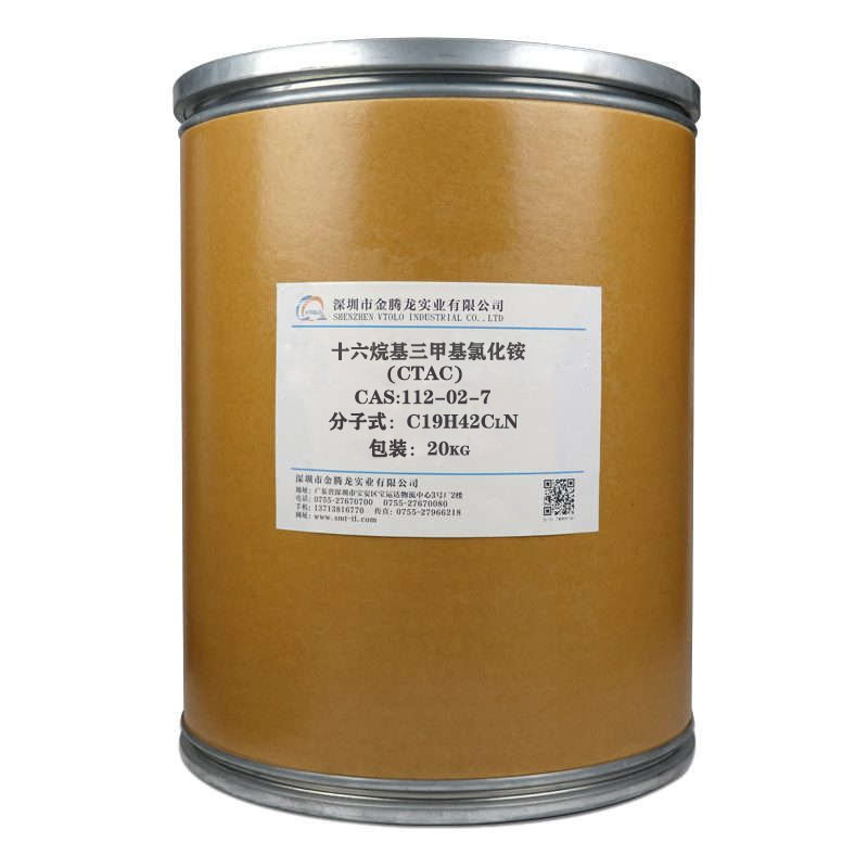 十六烷基三甲基氯化铵 CTAC 西曲氯铵 鲸蜡烷三甲基氯化铵250g瓶