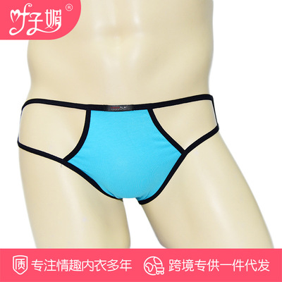 特价 男士性感镂空棉内裤低腰纯棉三角内裤4106|ms