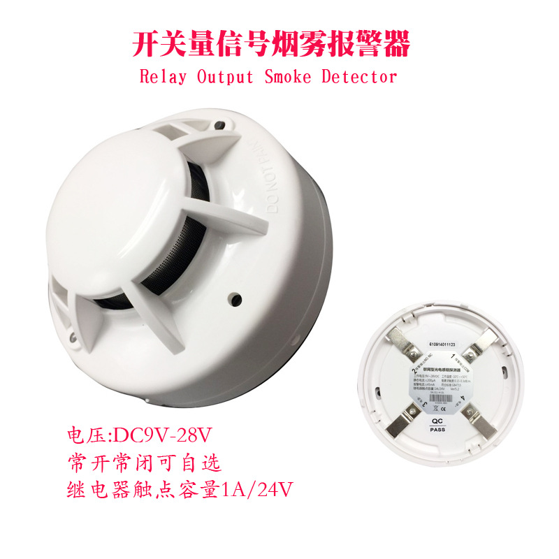 干接点联网烟感DC24V/12V JTY-GD-DG311干接点信号联网烟
