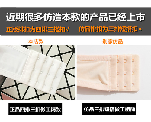 Original patented strapless underwear for women without steel rims summer thin non-slip push-up bandeau style invisible bra