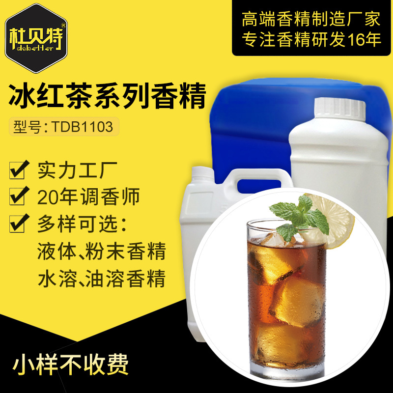 ����ֱ�� �������߷�ĩ�㾫 ʳƷ���㾫 ˮ����Һ�������