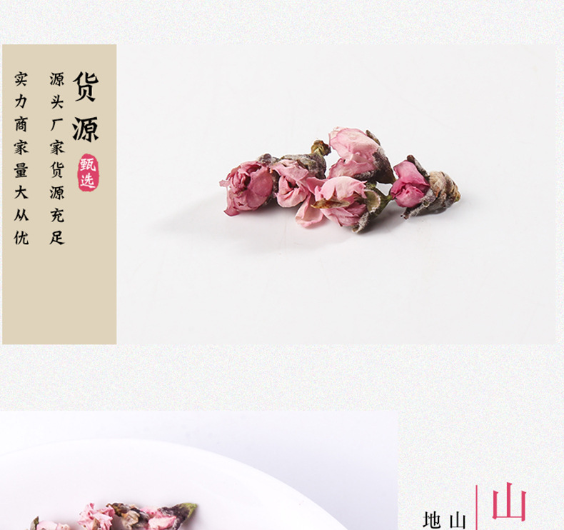 Dried Peach Blossom Tea Tao Hua 桃花 500g Loose Herbal Flower Tea for Daily Infusions quality and texture