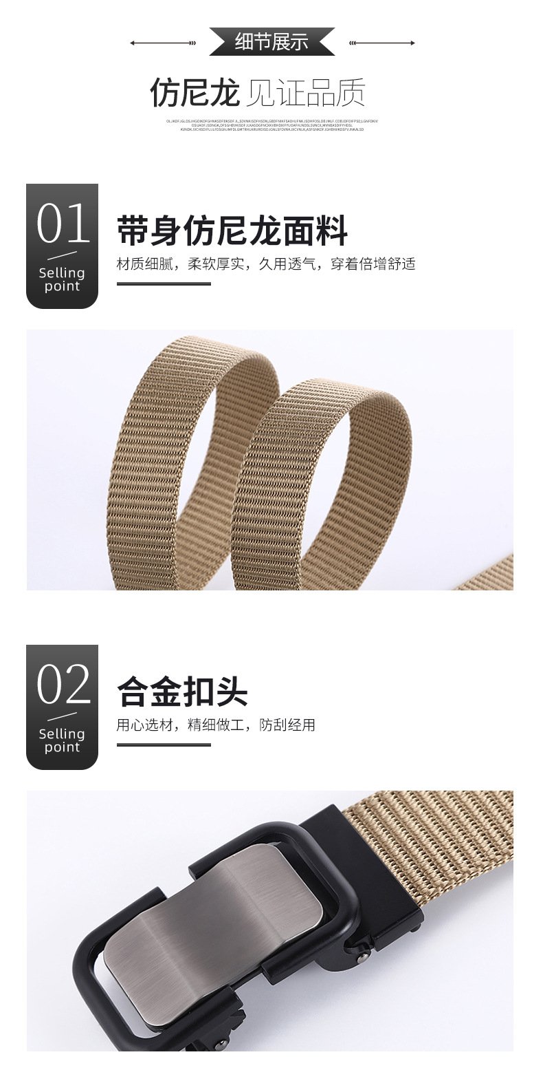 皮带详情_05.jpg
