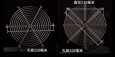 20cm风扇金属网罩 20060 防尘网 铁网 20CM风扇防护网罩200*200mm