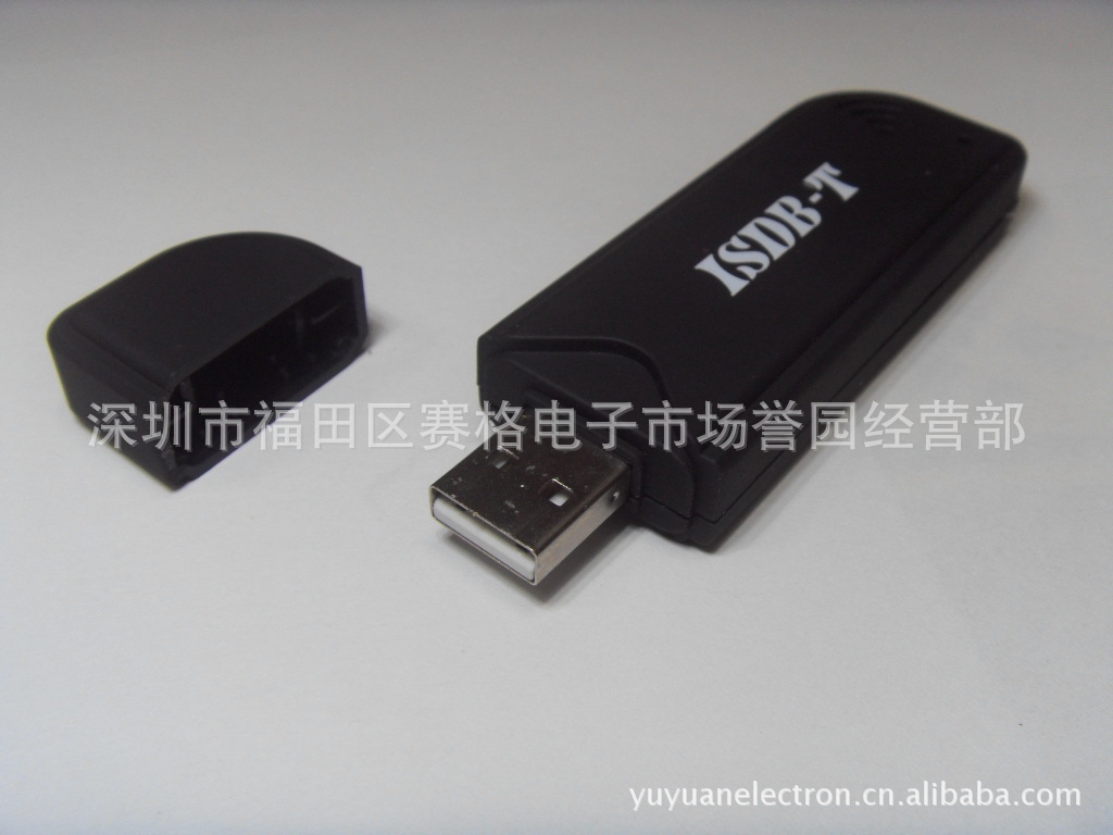 usb ISDBT receiver 巴西用 電腦使用