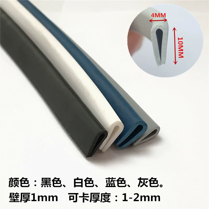 Подгонянная фабрикой серая U-образная резиновая кромка для защиты кромок профиль хаки 1-2 мм Резиновая полоса