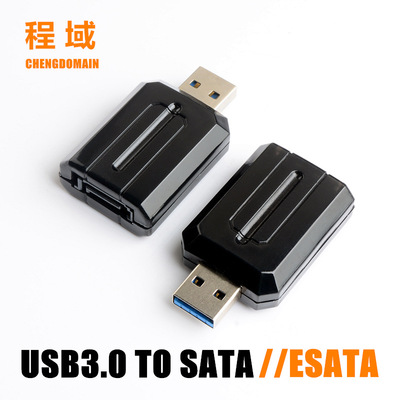 Exports USB3.0 turn SATA adapter USB turn ESATA converter Serial ports Hard disk Easy to drive