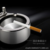 Baicheng Sanyang ashtray Personal Creative Metal Paper Paper Living Room Swing 10 Tenno Match ashtray wholesale