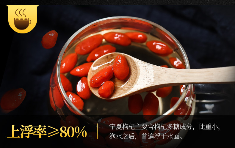 Premium Ningxia Goji Berries Gou Qi Zi Dried Wolfberry Fruit for Tea and Soup 250g in use