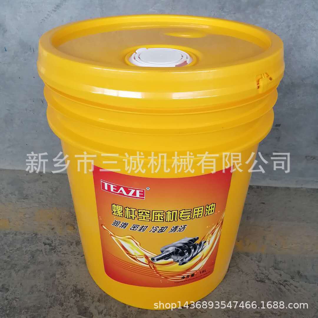 厂家直销 天泽 空压机油 螺杆式空压机油 压缩机润滑油