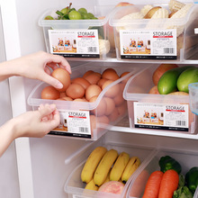 冰箱收納盒家用廚房抽屜式透明塑料保鮮收納盒雞蛋冷凍儲物保鮮盒
