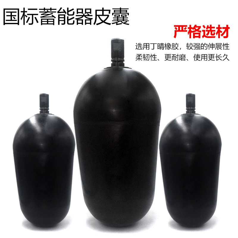 Стандартный накопитель газа NXQ 1.6L 2.5L 4L 6.3L 10L 16L 40L 63L 80L
