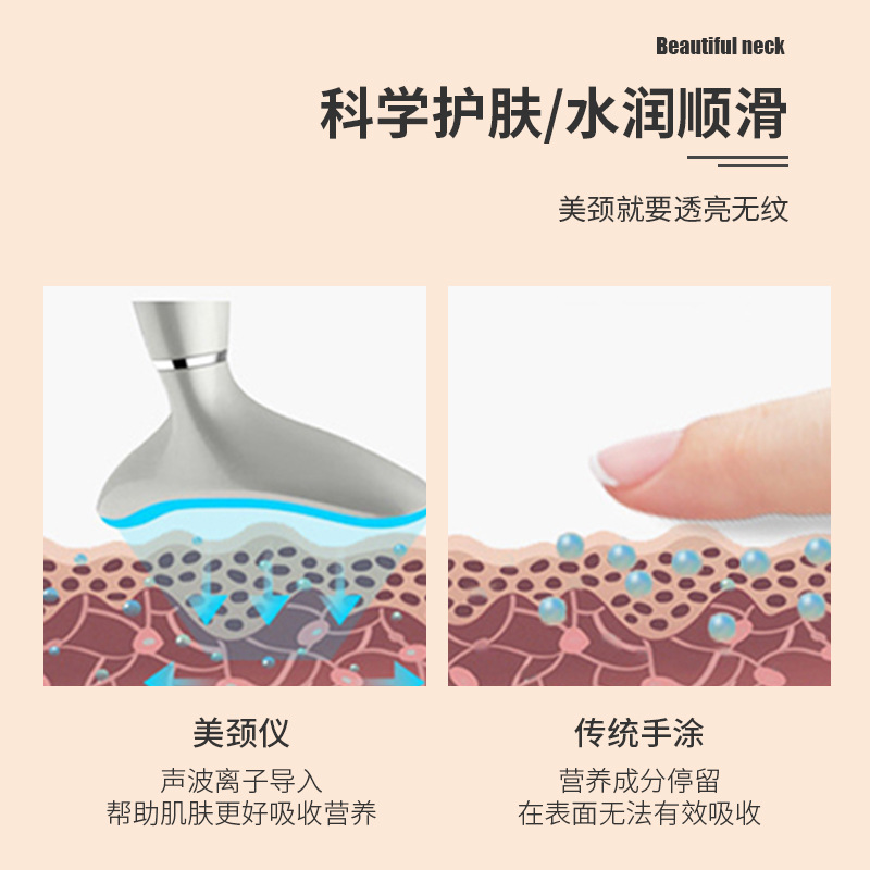 美颈仪器去颈纹眼纹提拉紧致按摩仪微电流脸部颈部美容仪现货批发