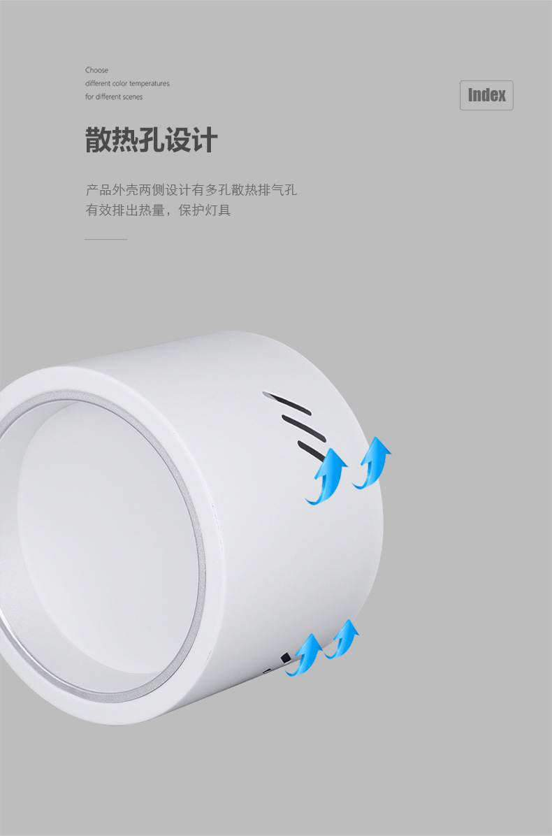 明装筒灯详情1_10