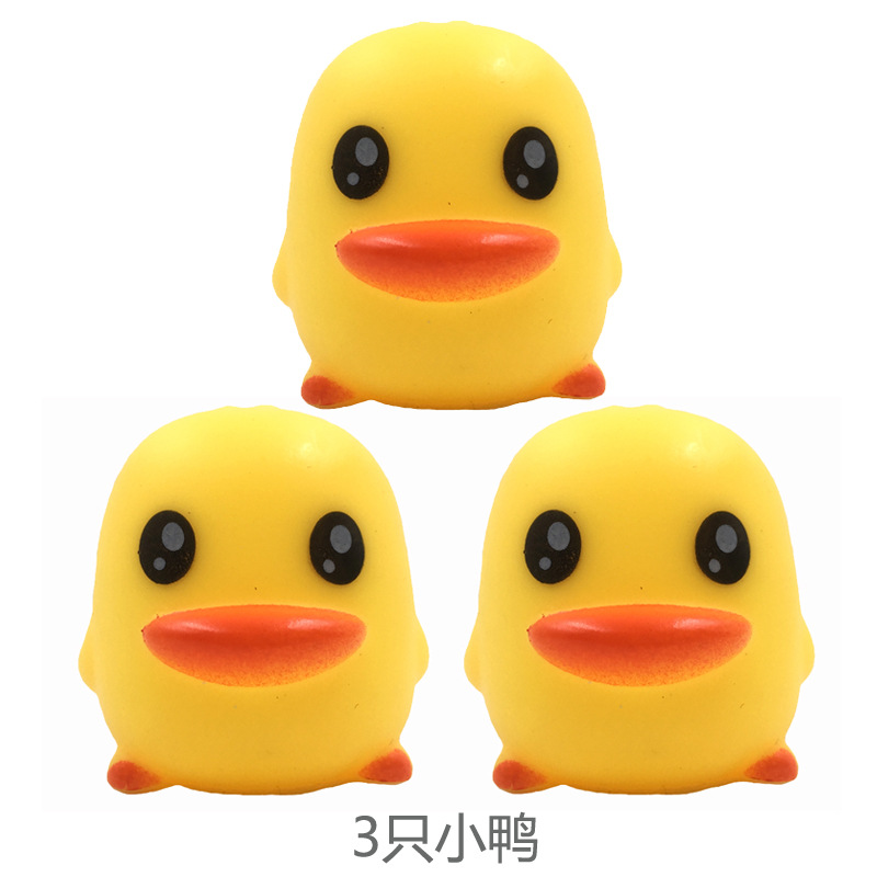 3只小鸭