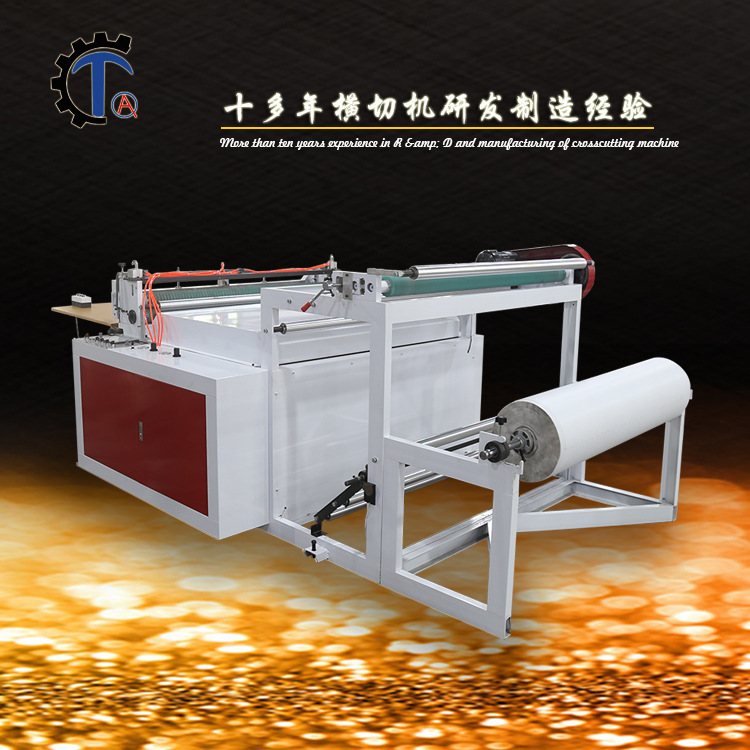 high speed Non-woven fabric Cross cutting machine fully automatic computer Sheet cutting machine non-dust cloth Cutting machine Cloth Lateral Slicer