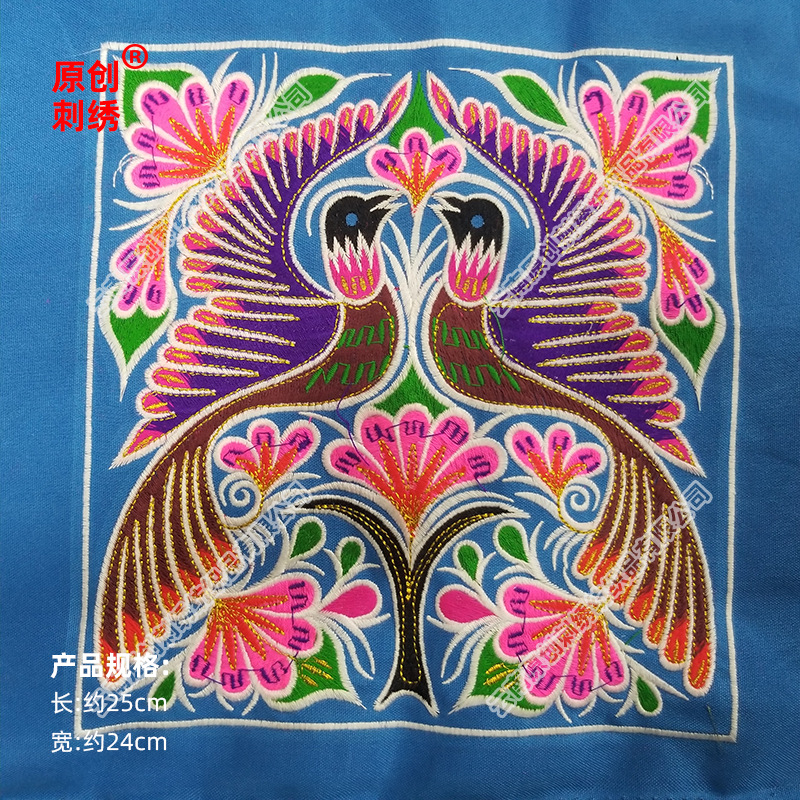 原创刺绣 厂家直销 民族特色绣花 孔雀银线平绣 少数民族装饰
