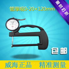 ����ԣ���ܺ�Ҏ �y���ܲıں�򏝰��� 0-20&times;120mm���^��ȱ�