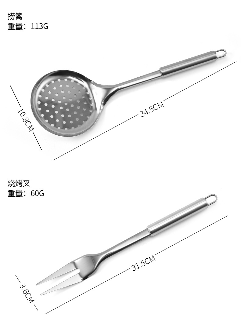 厂家直销不锈钢厨具11件套锅铲汤勺漏铲意粉捞烹饪勺铲厨房工具详情6