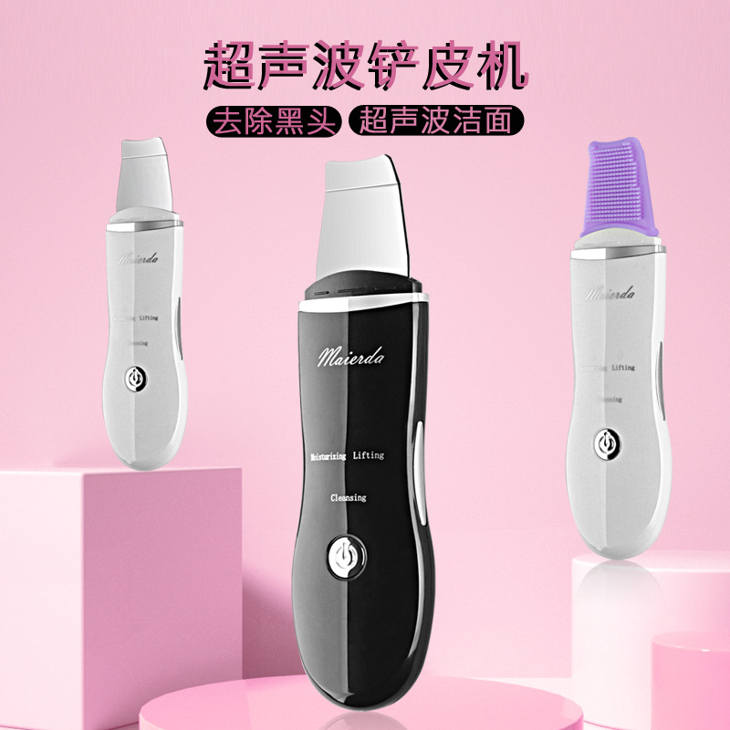 new pattern Ultrasonic wave Shovel Paper Machine household Electric Ion cosmetic instrument Acne Blackhead Cleansing Shovel skin analyzer Cross border