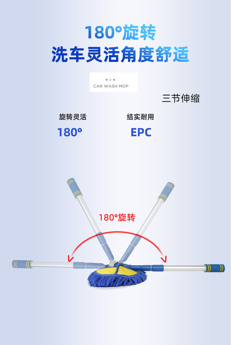 汽车用品伸缩纳米纤维蜡拖 除尘车掸子擦车拖把车刷洗车清洁工具详情39