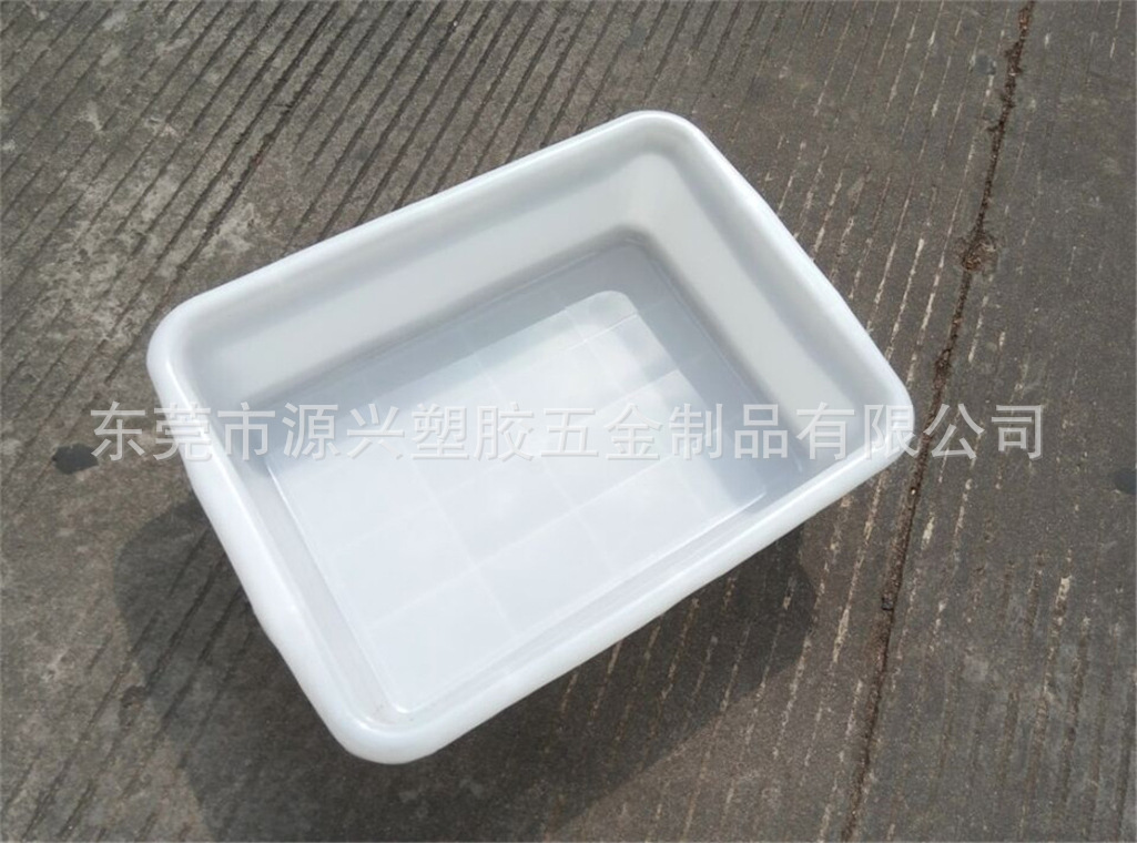 2#全新料塑胶白盆餐车收碗方盆机场高铁地铁安检收纳盘仓库储物盒