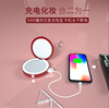 Mini portable battery Cosmetic mirror Small Portable convenient charge Makeup Two-in-one fold girl student Manufactor Direct selling