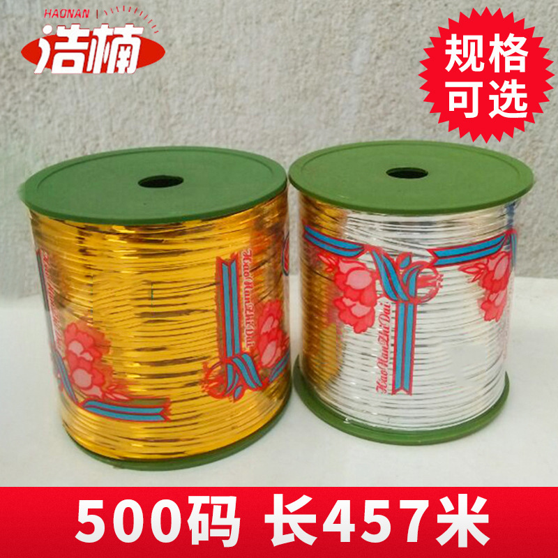 金色金属扎丝 礼品食品包装双金扎线 金属卷装花束包装 彩色扎丝