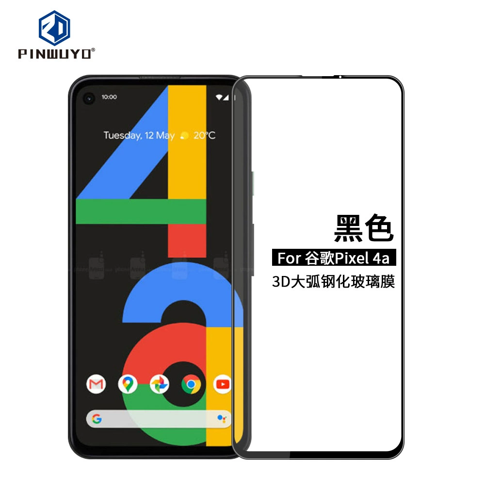 Пленка на стекло для Google Pixel 4A 3D большая дуга во весь экран с защитой от отпечатков пальцев, противоударная пленка