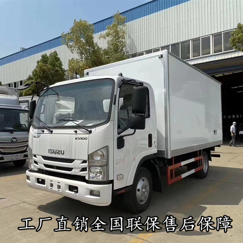 【五十铃冷藏车价格】猪苗恒温运输报价参数图片定做 4.2米冷藏车