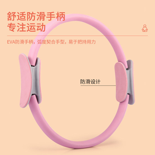 Manufacturer Direct Sales Yoga and Pilates Ring Yoga Body Shaping Fitness Magic Ring Yoga Ring Yoga Ring Pilates Ring