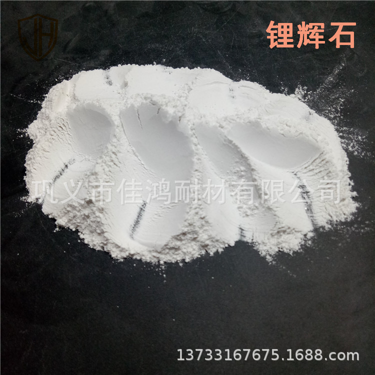 锂辉石遇高温不膨胀冶金玻璃铸造锂辉石 陶瓷砂锅级锂辉石