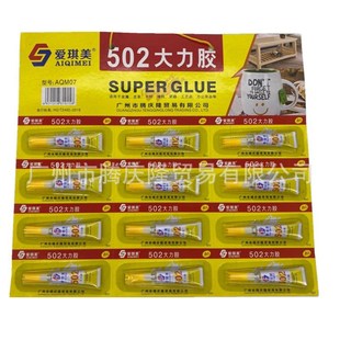 ������502�zˮ���Q˲�g�����z�մ�����ƤЬ�zˮ520�����z�zˮ���l