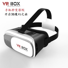 VR BOX二代3D眼镜头戴式虚拟现实眼镜手机私人影院工厂直销3D游戏