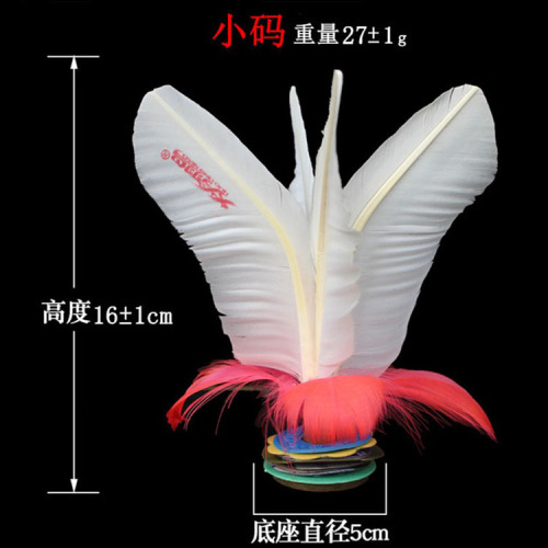 Shuttlecock Good Friend Fire Feather Bird 17cm Small Goose Feather Individually Packaged Removable Flower Shuttlecock Good Kick and Durable Wholesale