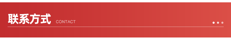 惠达家具详情2_19