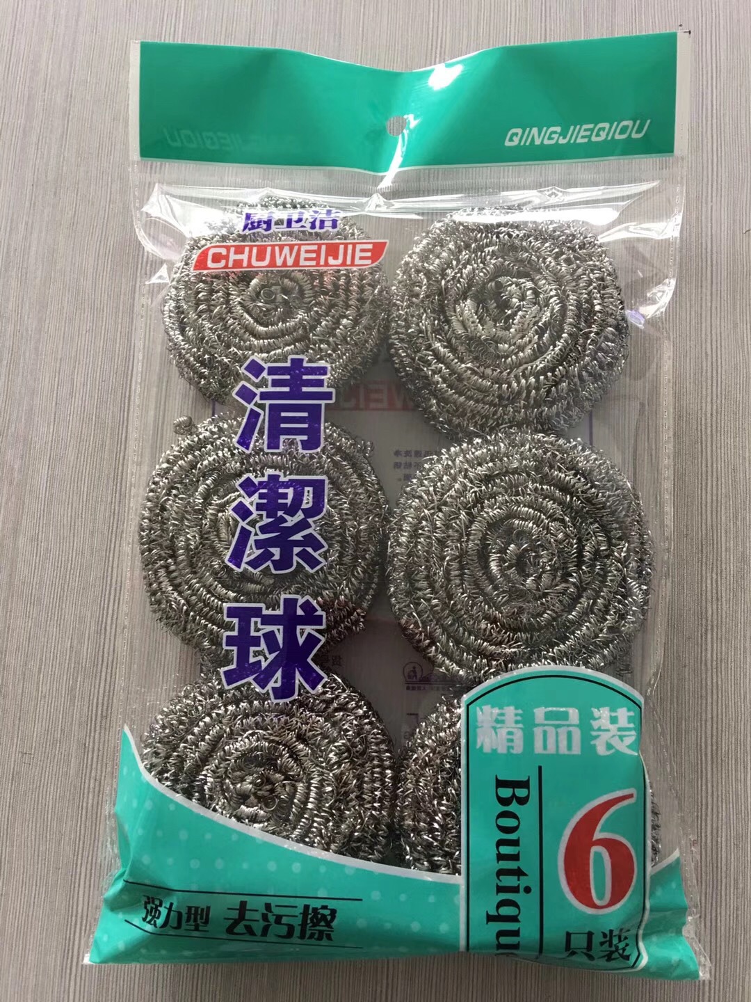 批发不锈钢清洁球 高密洗碗家用 厨房清洁套装 清洁钢丝球刷套装