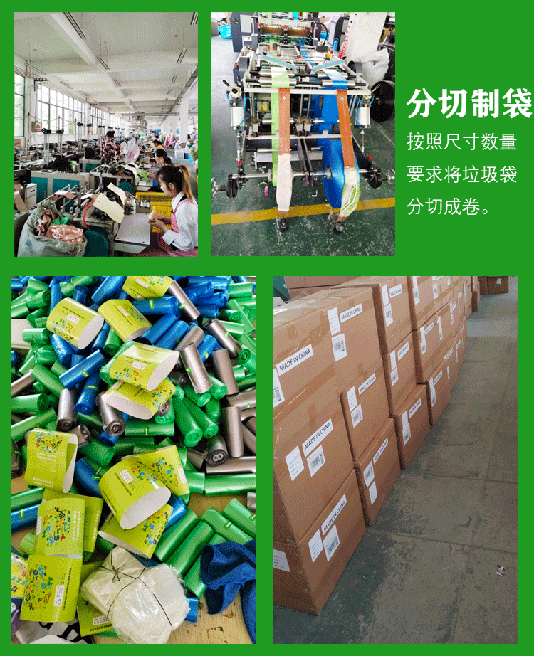 工厂实力部分绿色主题_03