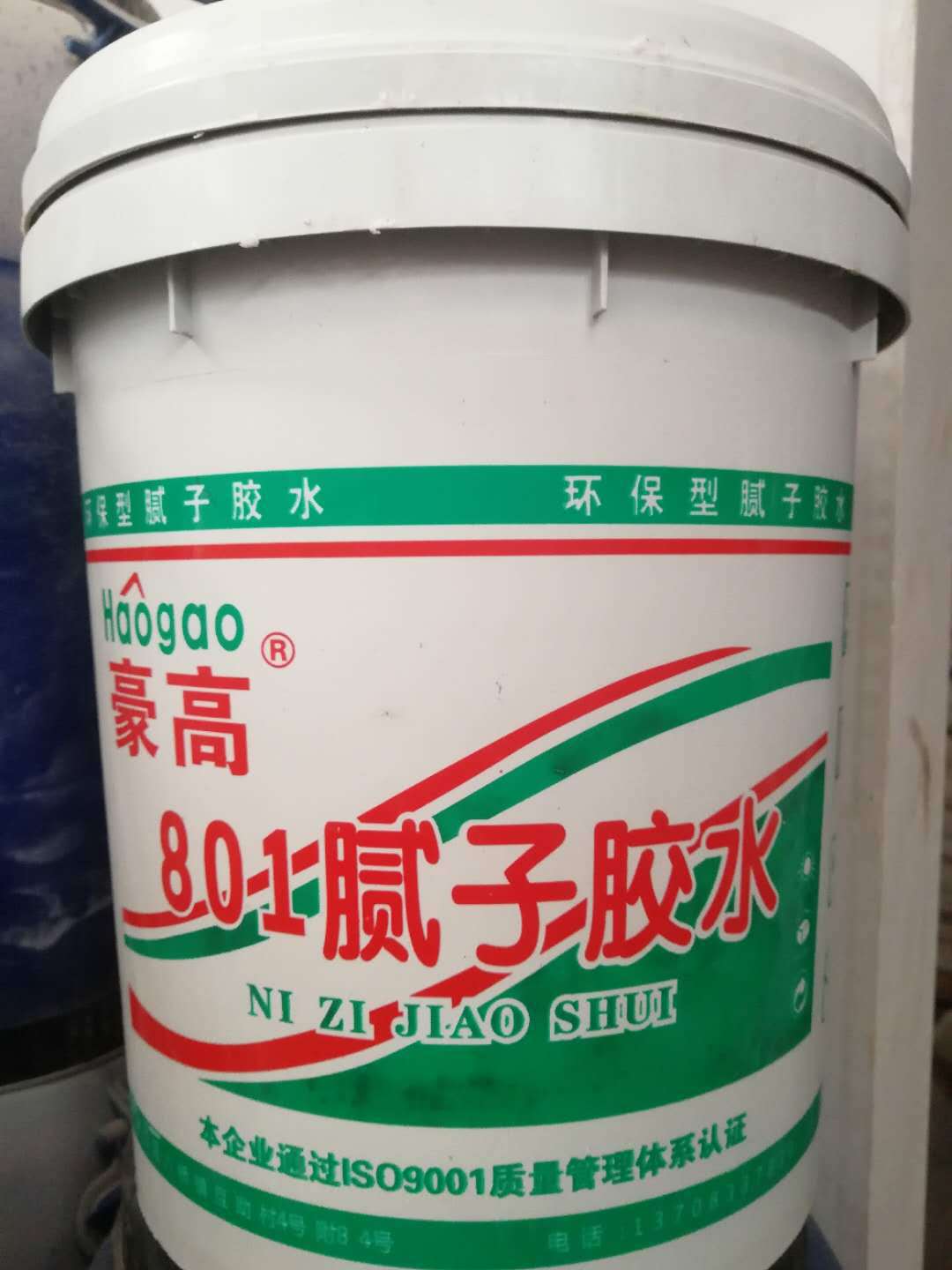 801胶水 胶水 粘合剂 厂家直销