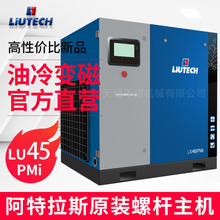 ����׃�l�ݗU�Չ��C���_�՚≺�s�CLU-45PMi�߶�������׃�l�C�F؛