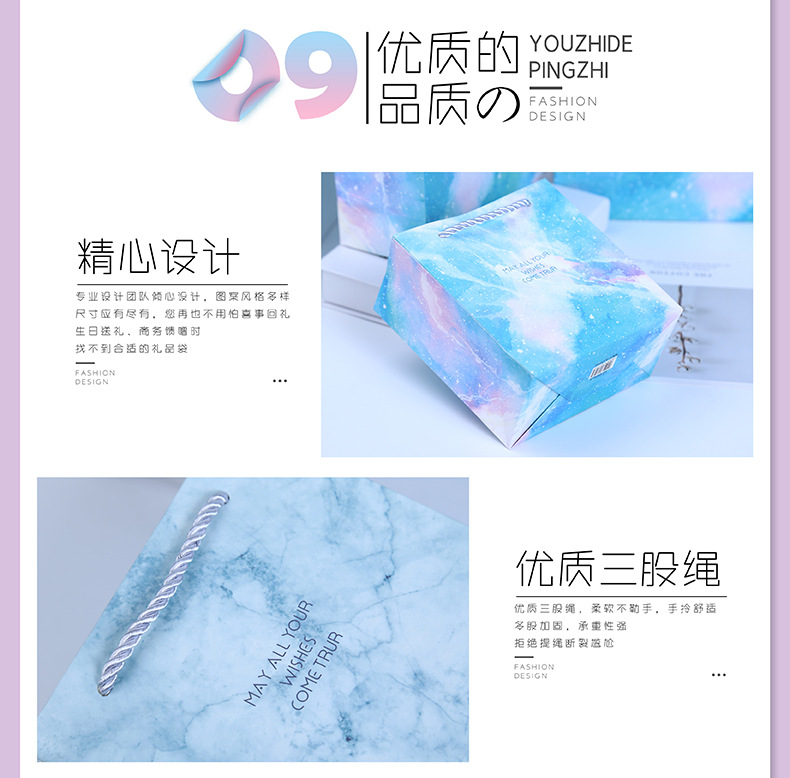 大理石纹礼品袋