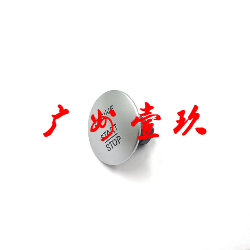 厂家直销适用于奔驰无钥匙塑料按键开关一键启动按钮a2215450714
