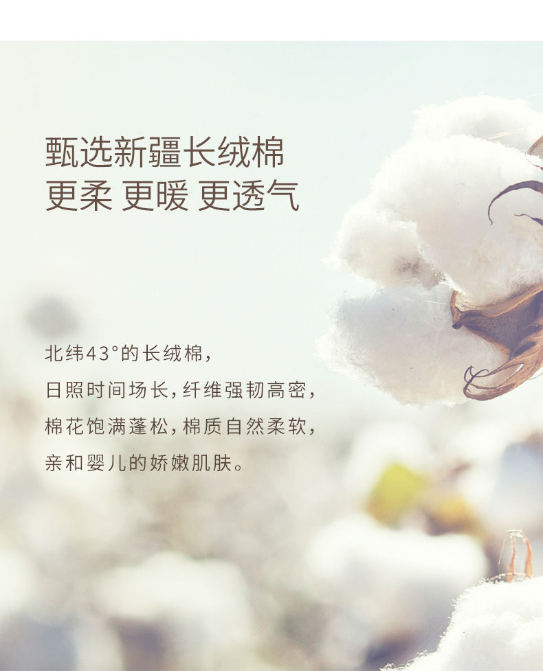 8层纱布分腿睡袋详情 (7).jpg